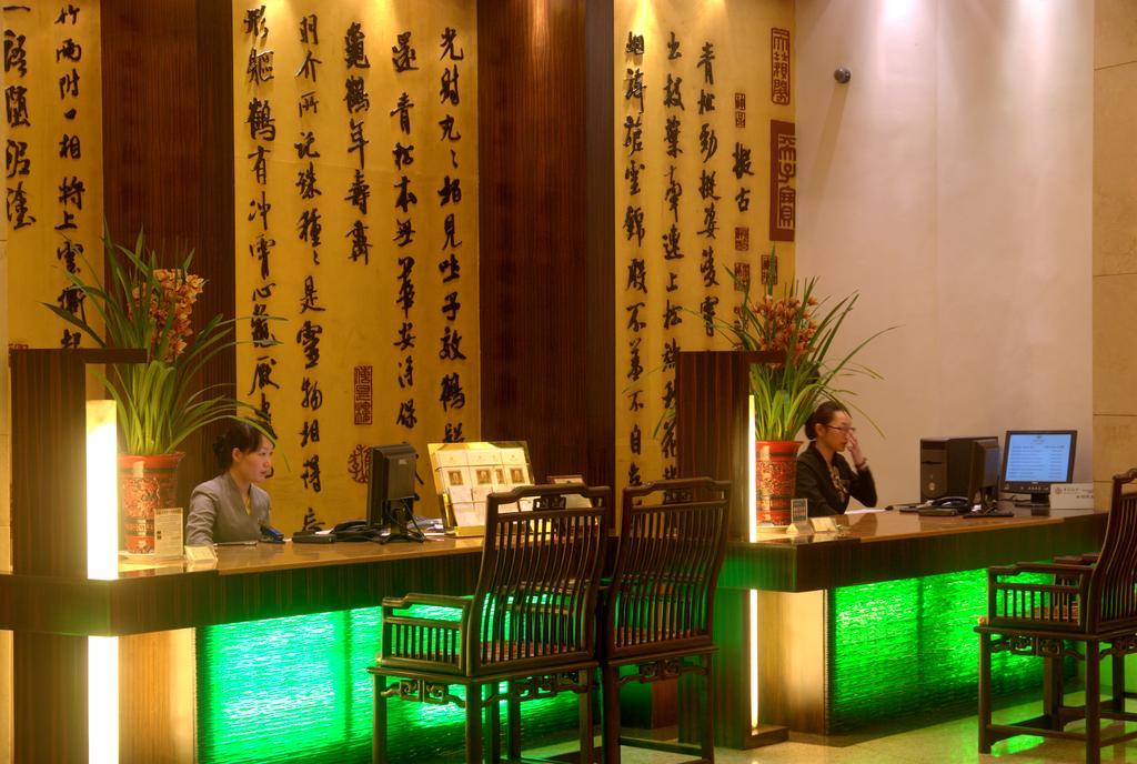 Yiwu Yi He Hotel מראה חיצוני תמונה